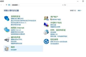 Win10家庭正版安装教程（详细步骤教你如何安装和激活Win10家庭正版系统）