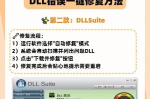 解析电脑数据错误的原因与解决方法（探寻电脑数据错误背后的奥秘）