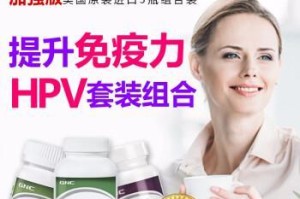 九九维康（领先科技与细致关怀，九九维康助您拥有健康幸福的生活）