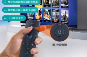 小米电视用手机遥控,小米电视手机遥控全攻略”