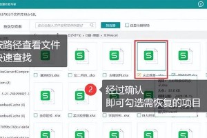文件消失恢复方法大揭秘！（从神秘失踪到重现光芒，文件恢复无往不利！）
