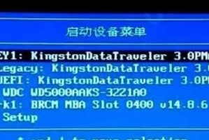 解决联想电脑开机BIOS启动错误的方法（排除联想电脑开机BIOS启动错误的常见问题及解决方案）