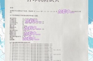 Win10打印机共享设置方法详解（轻松实现局域网内多台电脑共享打印）