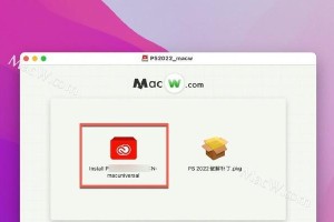 解决苹果电脑安装602错误的方法（应对苹果电脑安装过程中出现的602错误，让您顺利完成安装）