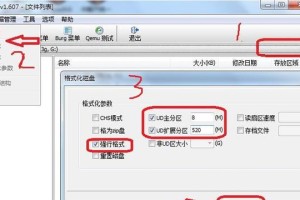 使用U盘安装UEFI系统的完整教程（从准备U盘到完成安装，一步步教你轻松安装UEFI系统）