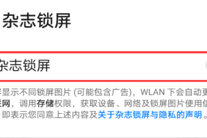 华为手机内存清理全攻略：四步轻松释放存储空间