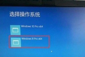Windows10PE安装教程（详细步骤教您如何在计算机上安装Windows10PE系统）