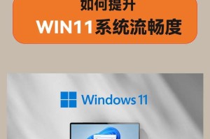 怎么快速升级最新windows系统,快速掌握最新Windows系统升级技巧