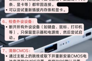 电脑出现启动后开不了机,电脑启动无响应？深度解析开机故障排查与解决攻略