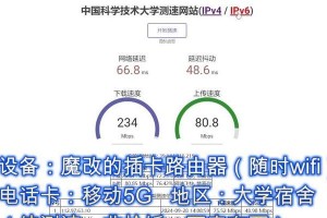 如何确定WiFi测速是否正常？（掌握测速标准，保障网络体验）