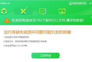 电脑出现错误的常见问题及解决方法（探究电脑错误的根本原因和有效应对措施）