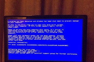 Win8笔记本蓝屏重启电脑问题解决方法（解决Win8笔记本蓝屏重启电脑问题的有效措施）