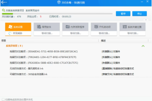 解决电脑应用程序错误的实用指南