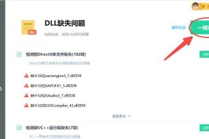 电脑应用程序错误提示及解决方法（探索常见的电脑应用程序错误以及有效解决方案）