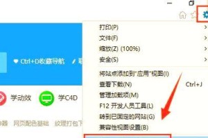 电脑用户账号脚本错误解决方法（探索电脑用户账号脚本错误的根源与解决方案）
