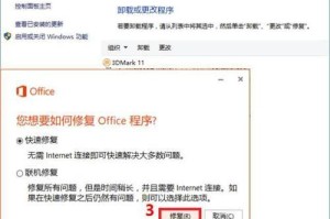 解决电脑错误的有效方法（技巧与建议帮助您解决电脑问题）