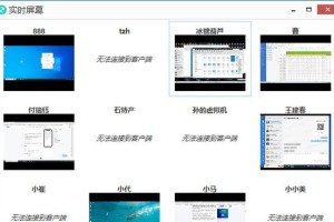 如何讲解监控电脑屏幕的教程（从入门到精通，轻松掌握关键技巧）