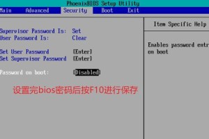 使用PE改密码的教程（详细教您如何使用PE修改登录密码）
