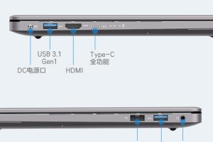 清华同方超级本的性能和用户体验（一款优秀的高性能笔记本电脑）