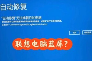 电脑蓝屏问题F1和F2的解决方法（解决电脑蓝屏的实用技巧，让你的电脑安心工作）