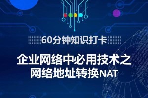 探索电脑错误中的隐患与解决方案（电脑错误的背后）