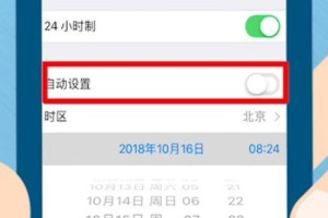 手机时间怎么调整,探寻岁月流转中的生活变迁