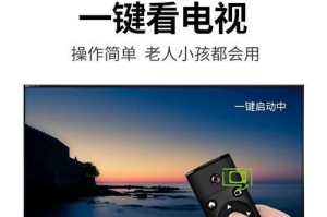 电视魔盒的魅力与功能解析（让你的电视焕发新生，电视魔盒为你带来更多可能）