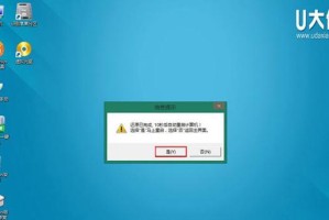 Win8重装Win7系统教程（轻松降级Win8系统，快速恢复Win7系统）