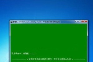 优盘XP系统重装Win7系统教程（简便操作，迅速升级您的操作系统）