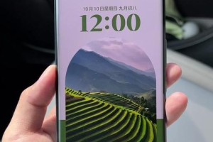 长虹Z9T（探索长虹Z9T的卓越性能和创新功能，享受无与伦比的智能体验）