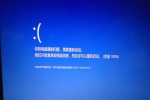 解决QQ电脑登录错误的方法（掌握关键步骤，轻松应对登录问题）