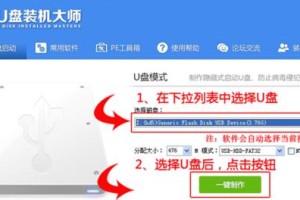 用U盘装苹果笔记本Win7系统教程（详细步骤及操作指南）