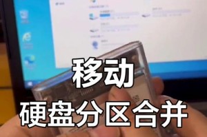移动硬盘共享怎么解决的,详细步骤解析与技巧分享