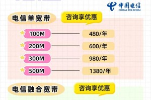 无线宽带安装指南（一步步教你如何办理和安装无线宽带）