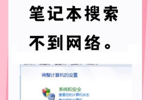 无线网卡驱动异常修复指南（解决无法连接网络的无线网卡驱动问题）