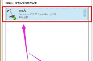 平板电脑麦克风没声音怎么设置,平板电脑麦克风无声音？快速设置指南