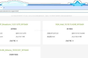 使用启动U盘重装系统的方法（轻松搞定系统重装，一键启动U盘教程）