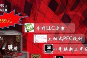 振华战蝶450性能解析（探索振华战蝶450的优势与特点）