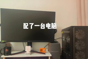 电脑管家开机时间显示错误的原因和解决方法（电脑管家开机时间显示错误的常见问题及解决办法）