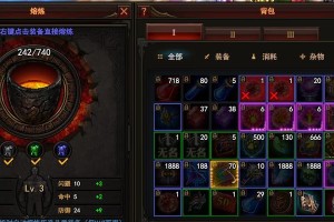 探究青果灵动的神奇之处（解密青果灵动的奇妙能力，揭示其内在关键）