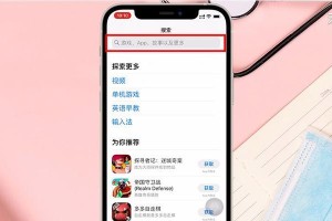 苹果fulao2下载指南（了解最简便的方式，让您轻松下载苹果fulao2）