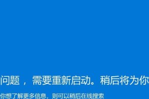 游戏电脑信息错误终止的危害与预防（探讨游戏电脑信息错误终止的影响及应对方法）