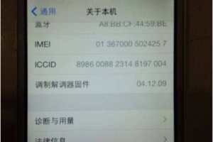 简易手机刷机教程：使用电脑操作的步骤