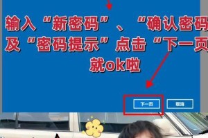 电脑密码错误次数设置对信息安全的重要性（密码错误次数设置能有效保护个人隐私及防止非法入侵）