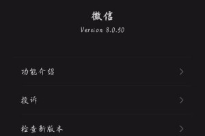 电脑扫码登录QQ错误提示解决方法（探究常见扫码登录问题及解决办法）