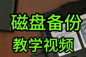 如何有效清理电脑内存卡，提高系统运行速度（学会清理内存卡，让电脑跑得更快速）