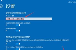 使用U盘进行Win8系统安装教程（轻松快捷，操作简单易懂）