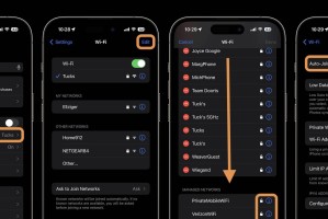 禁用iPhone自动加入公共和运营商WiFi网络的指南