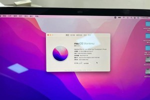 Windows10PE制作教程（掌握制作Windows10PE的步骤，轻松实现个性化定制）