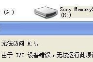 相机插到电脑后开不了机,故障排查与解决指南